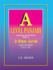 A Level Panjabi-reading And Writing Pape