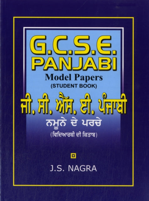 Gcse Panjabi Modei Papers Student
