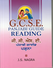Gcse Panjabi Guide Reading By Nagra J. S.