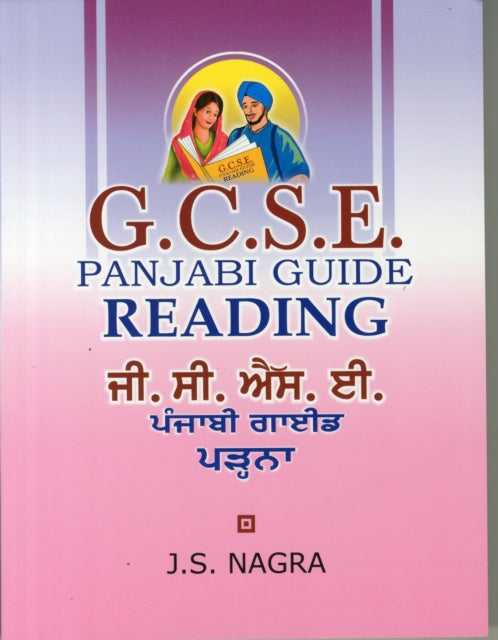 Gcse Panjabi Guide Reading
