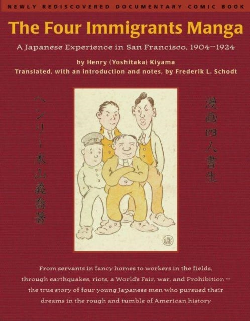 Four Immigrants Manga