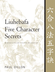 Liuhebafa Five Character