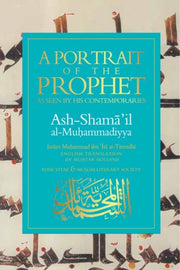 Portrait Of The Prophet A