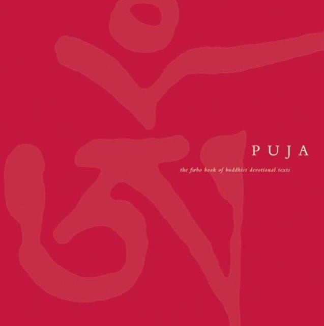 Puja New Edt Hbk