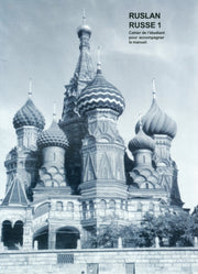 Ruslan Russe 1 Cahier De Letudiant In Fr