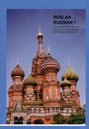 Ruslan Russian 1 Textbook + Cd
