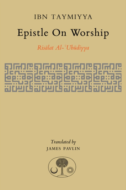 Epistle On Worship
