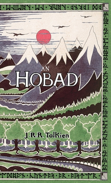 An Hobad, N , Anonn Agus Ar Ais Ar S: Th