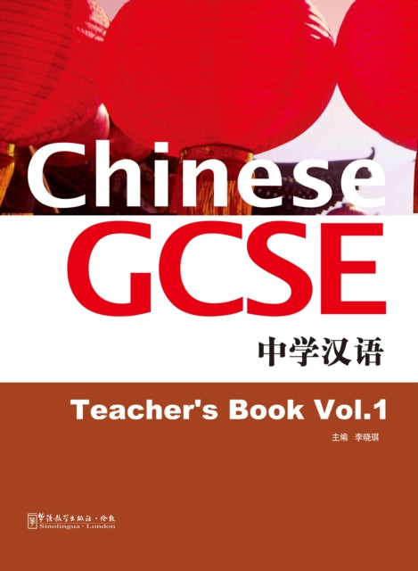 Chinese Gcse Vol1 Teachers Book