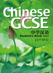Chinese Gcse Vol3 Student Book
