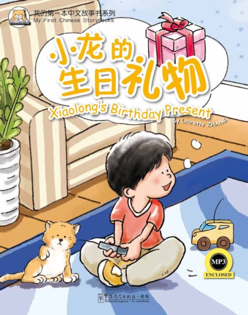 Xiaolongs Birthday Present
