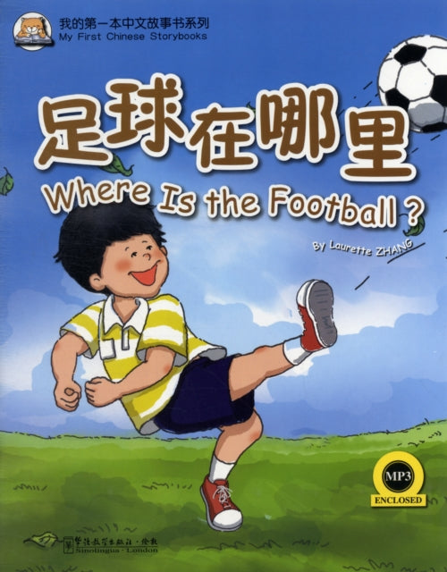 Where Is The Football