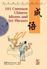 101 Common Chinese Idioms & Set Phrases