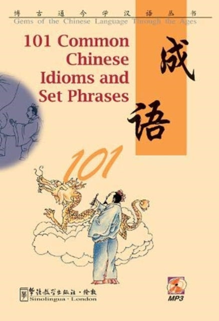 101 Common Chinese Idioms & Set Phrases
