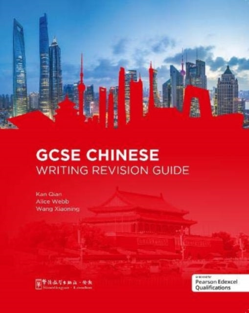 Gcse Chinese Writing Revision Guide