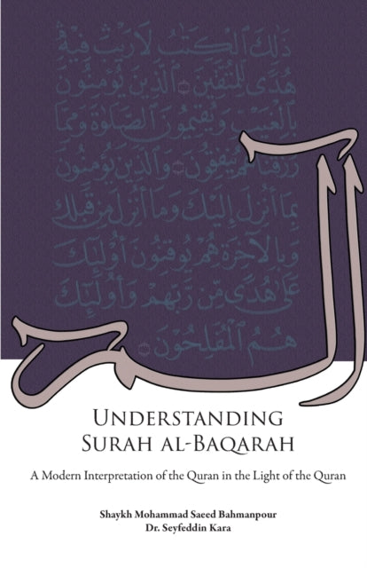 Understanding Surah Al-baqarah
