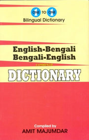 Englishbengali Bengalienglish Onetoone D By Majumdar, A.
