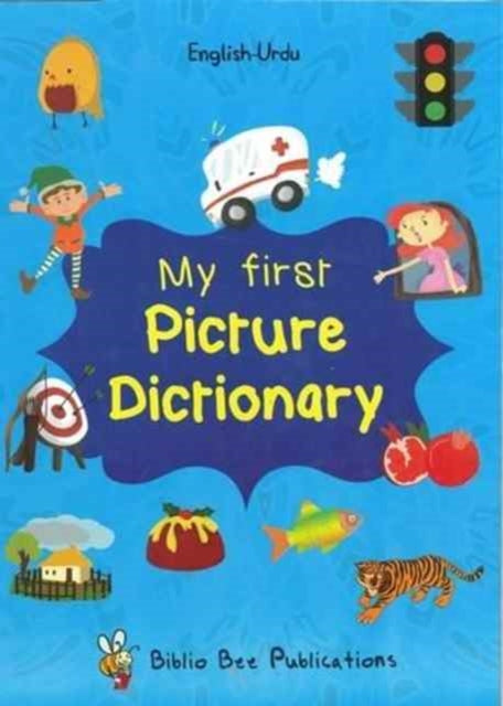 My First Picture Dictionary English Urdu