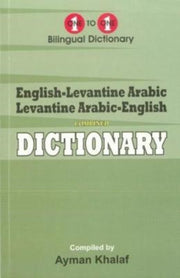 Englishlevantine Arabic Levantine Arabic By Khalaf, A.