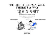 Where Theres A Will Theres A Way