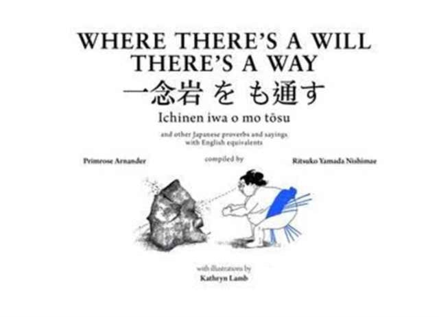 Where Theres A Will Theres A Way