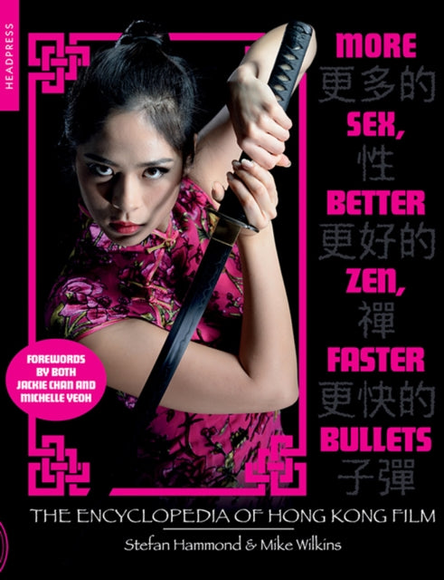 More Sex Better Zen Faster Bullets
