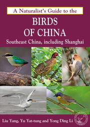 Naturalists Guide To The Birds Of China By Li, Yong Ding