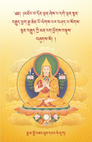 Oral Instructions Of Mahamudra Tibetan By Gyatso, G K