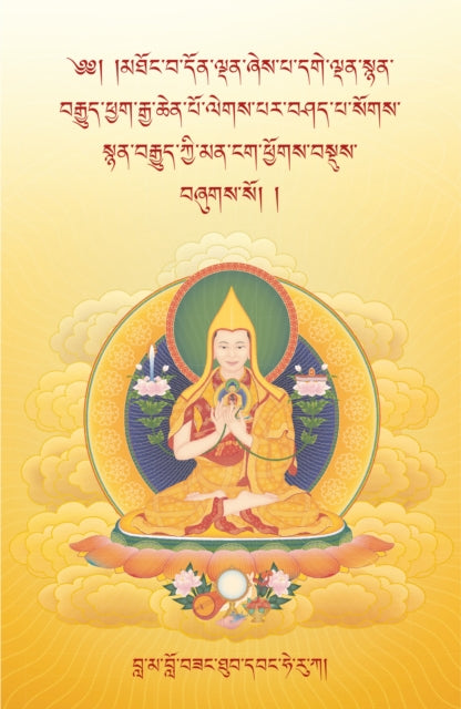 Oral Instructions Of Mahamudra Tibetan By Gyatso, G K