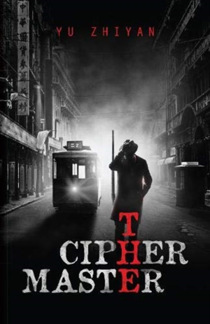 Ciphermaster The