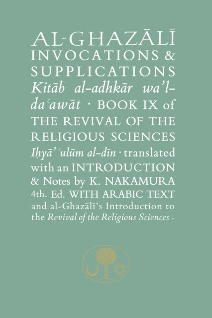 Alghazali On Invocations Supplications
