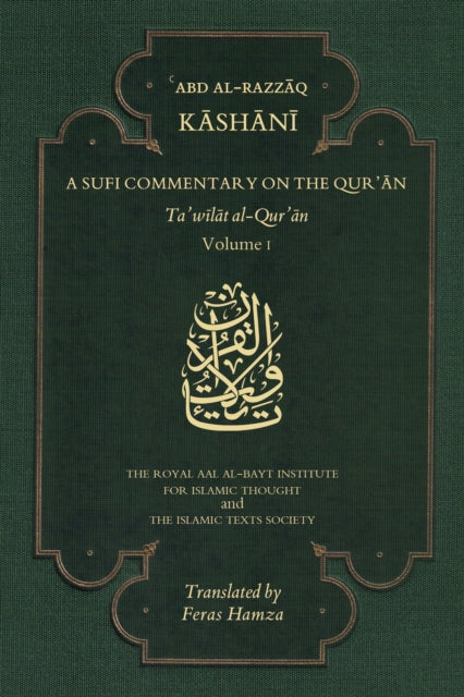 Sufi Commentary On The Quran Vol 1