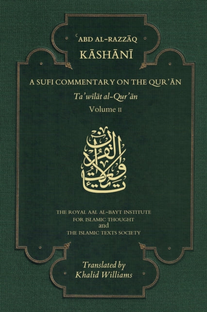 Sufi Commentary On The Quran Vol 2