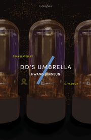 Dds Umbrella