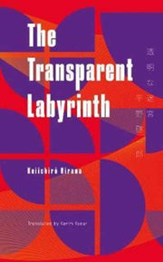 Keshiki 8 Transparent Labyrinth