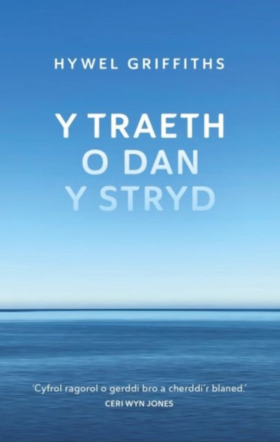 Traeth O Dan Y Stryd Y