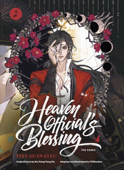 Heaven Officials Blessing The Comic V2 By Xiu, Mo Xiang Tong