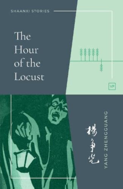 Hour Of The Locust
