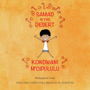 Samad In The Desert: English-chinyanja B