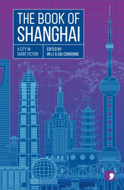 Book Of Shanghai