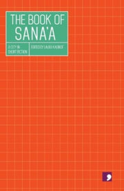 Book Of Sanaa