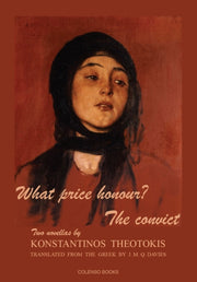 What Price Honour?
