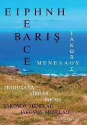 Eirene Baris Peace