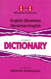 Englishukrainian Ukrainianenglish 121 18 By Volobuyeva, K.