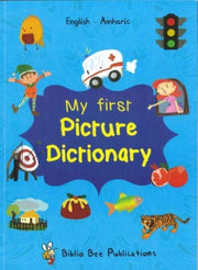 My First Picture Dictionary Eng- Amharic