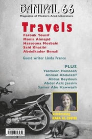Banipal 66 - Travels By Farouk Yousif