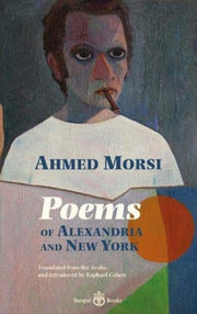 Poems Of Alexandria & New York