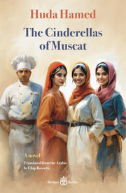 Cinderellas Of Muscat