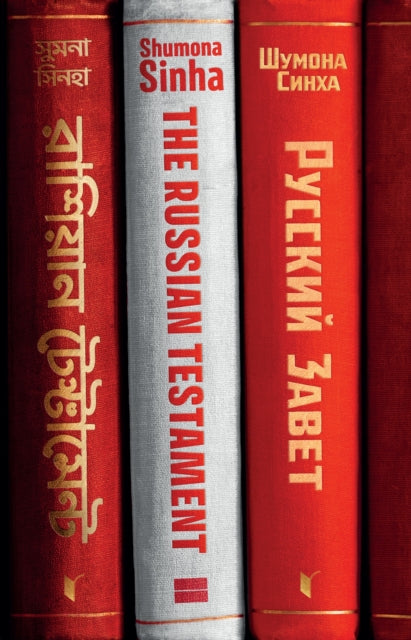 Russian Testament By Sinha, Shumona