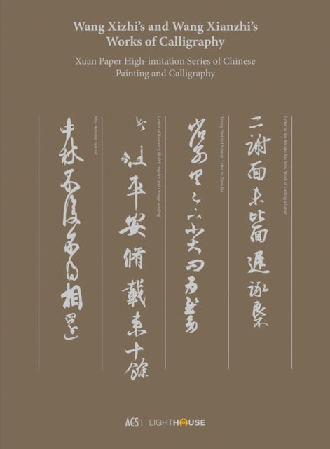 Wang Xizhis And Wang Xianzhis Works Of By Wong Cheryl